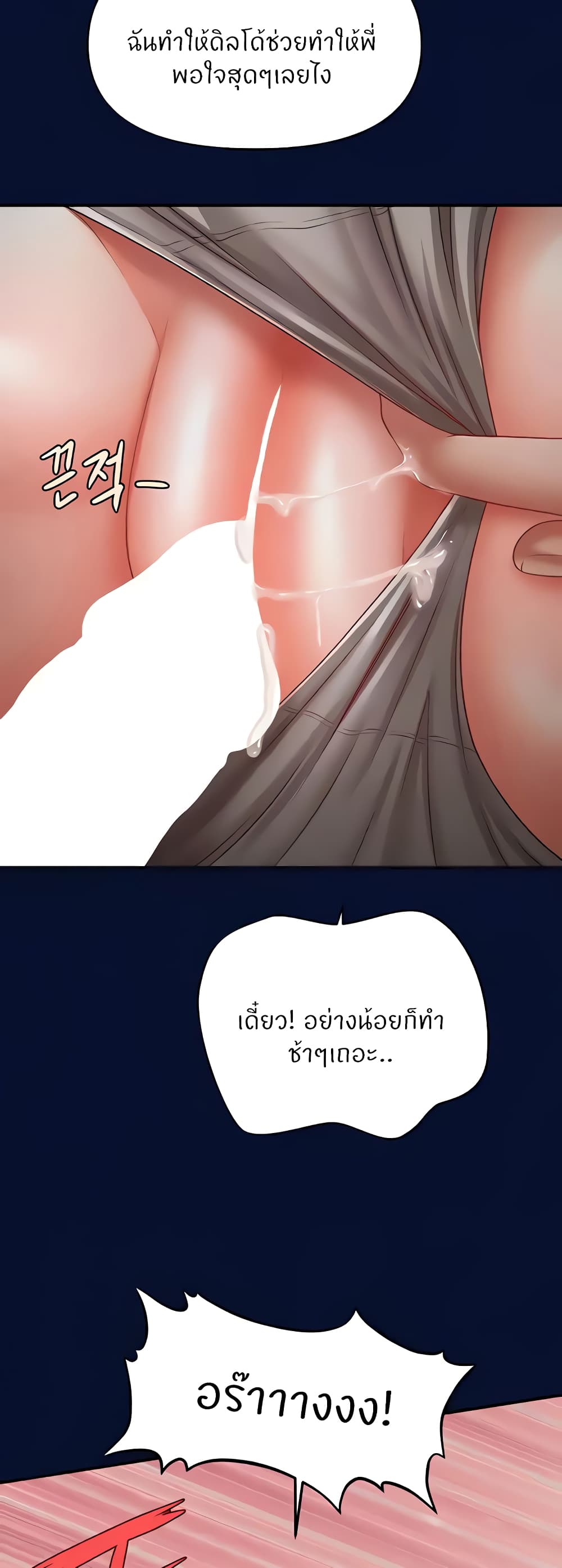 Doujin-Lc- อ่าน โดจิน มังฮวา เกาหลี ญี่ปุ่น จีน แปลไทย How to Conquer ตอนที่ 1 2 3 4 5 6 7 8 9 10 11 12 13 14 ฟรี ไม่มีโฆษณา อ่าน โดจิน Manhwa เกาหลี ญี่ปุ่น จีน เรามีครบ คัดมาให้เน้นๆ โดจิน 18+ รับประกันความฟินโดย  Doujin Lc